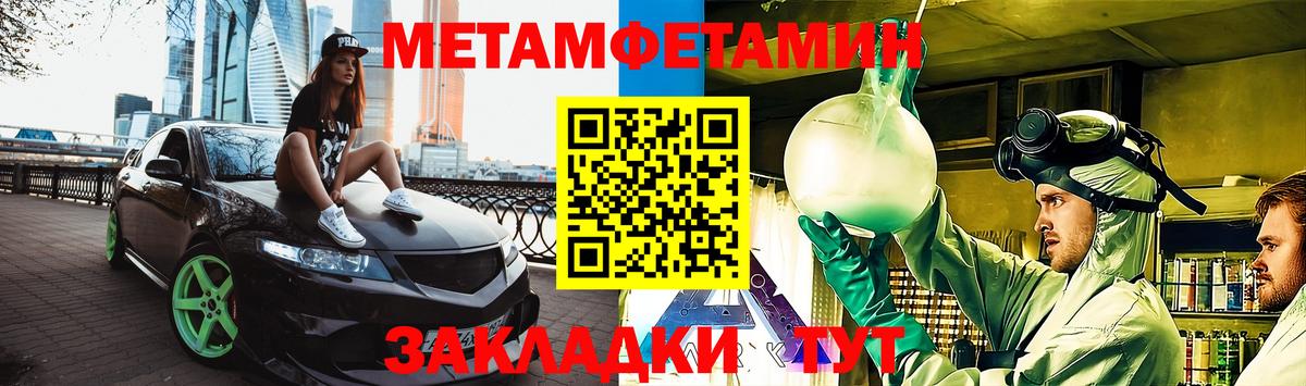 Amphetamine  АМФЕТАМИН 97%  Вход с VPN  Амфетамин  Бирск 