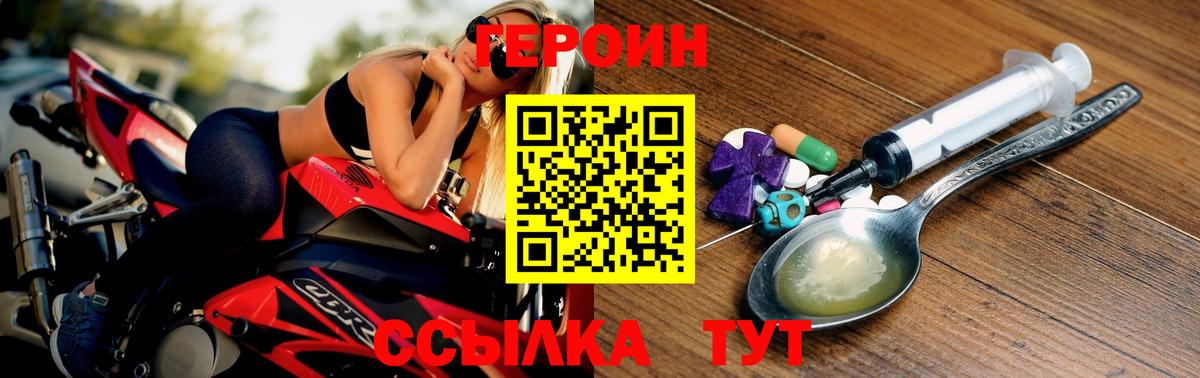 Марихуана Бирск