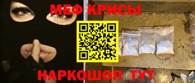 МДМА Кандалакша