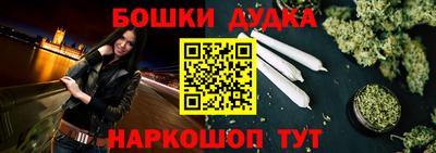 МДМА Кандалакша