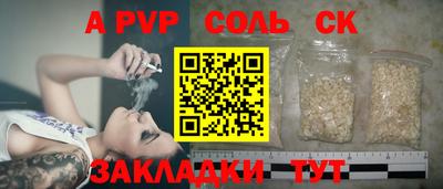 МДМА Кандалакша