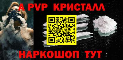 МДМА Кандалакша