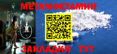 МДМА Кандалакша