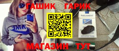круглые Канаш