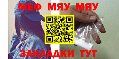 МДМА Кандалакша