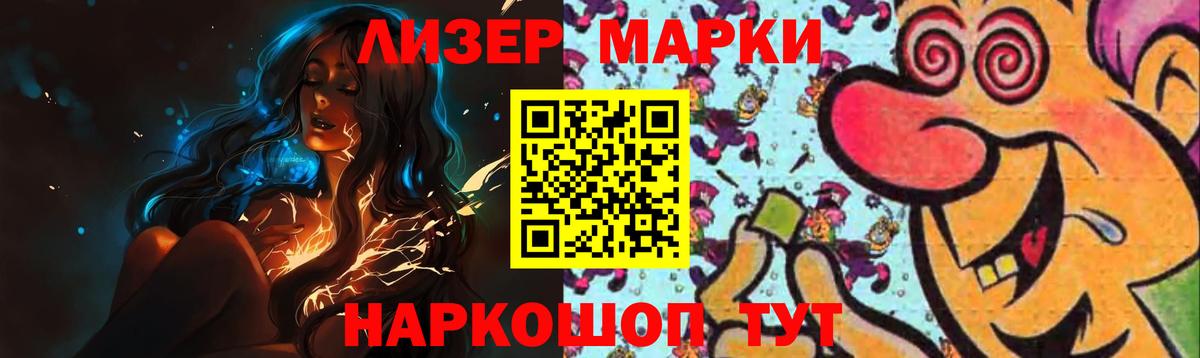 Лсд 25 экстази ecstasy  Вход с VPN  Бирск 