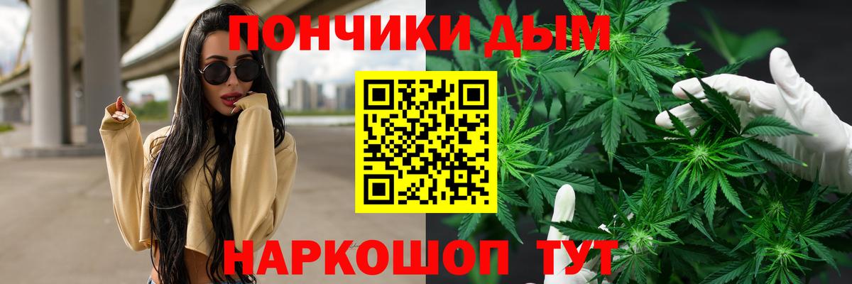 Бошки марихуана марихуана  Канабис тримм  Конопля VHQ  Вход с VPN  Бирск 