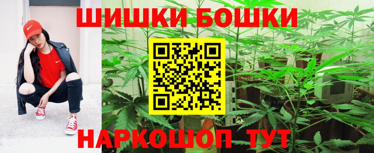 Марихуана план Бирск